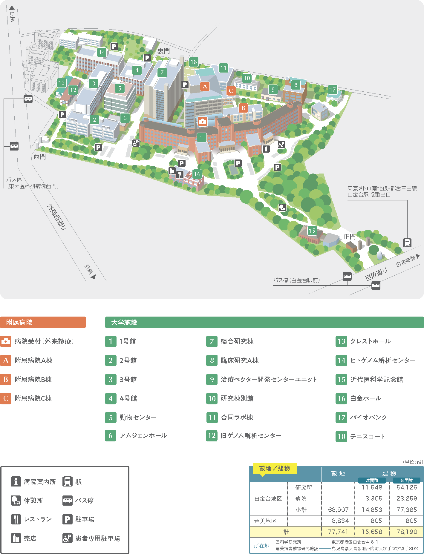 Campus map